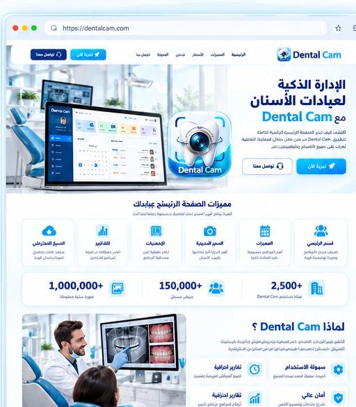 معاينة للصفحة الرئيسية داخل نافذة متصفح