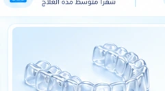 قوالب تقويم شفاف