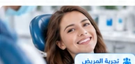 صورة مقال عن كيف تقدم تجربة مريض استثنائية في عيادتك؟
