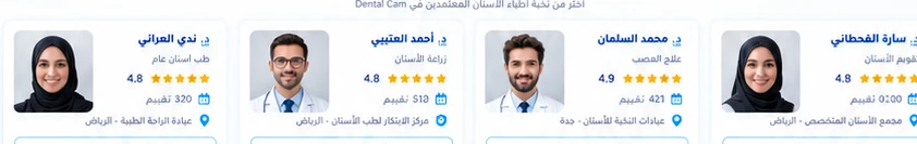 بطاقات أطباء توضيحية من الصورة المرجعية