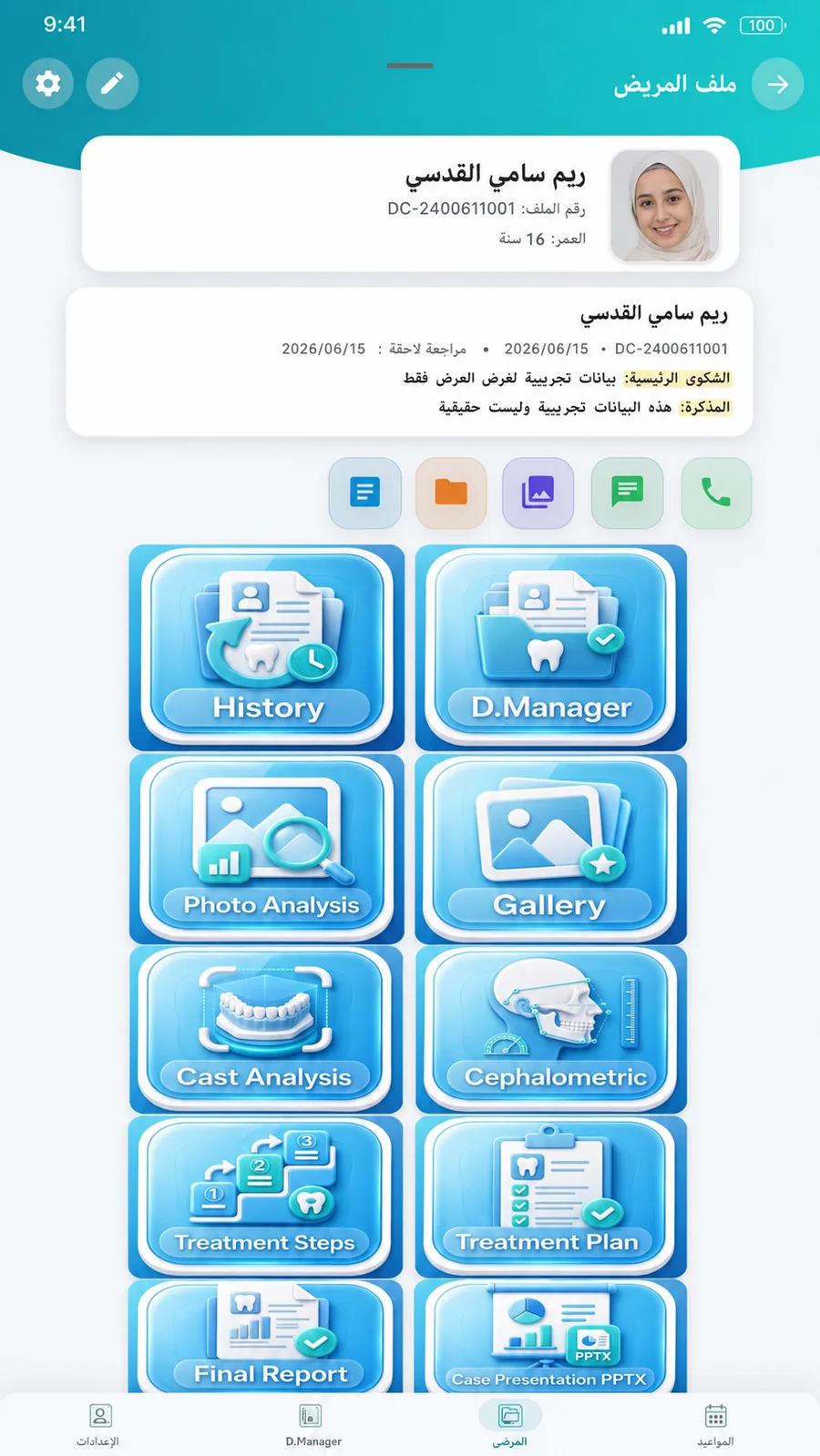 Dental Cam app screen 25